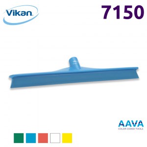 Vikan 7150 Ultra Hygiene Squeegee 500 mm
